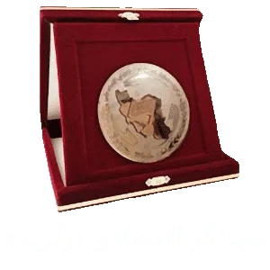 فروشگاه اینترنتی چرم حقی نماد جهادگر اقتصادی