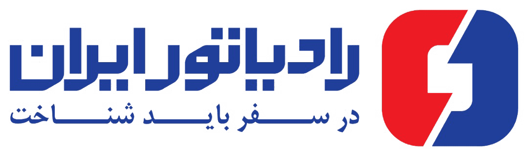 radiator-iran-logo-fa